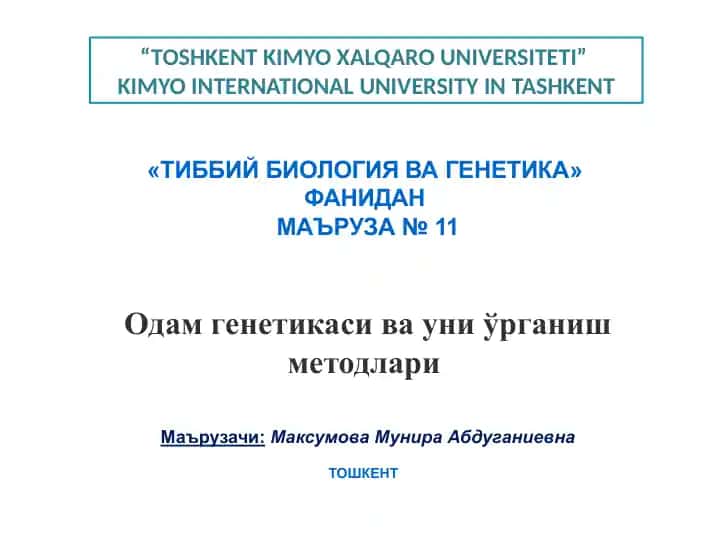 ТИББИЙ БИОЛОГИЯВАГЕНЕТИКА