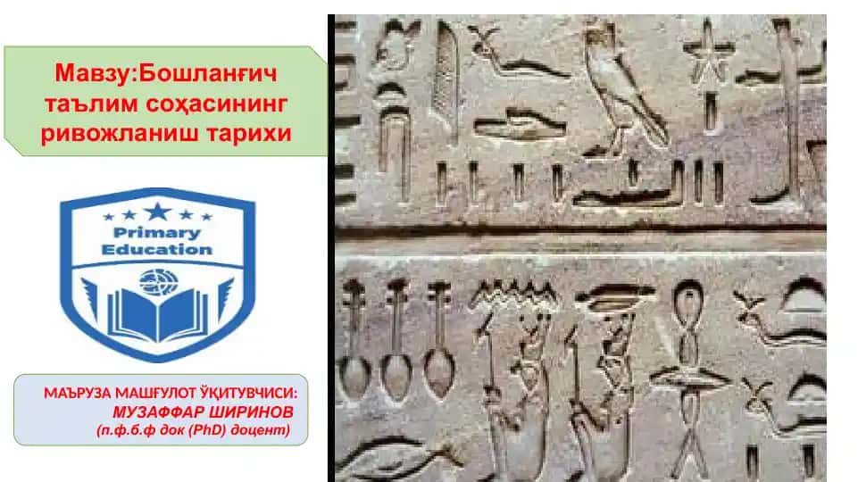 КУН ХИКМАТИ