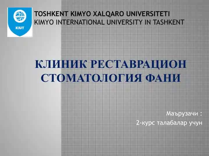 Маъруза-3.Тиш қаттиқ тўқималари касалликлари