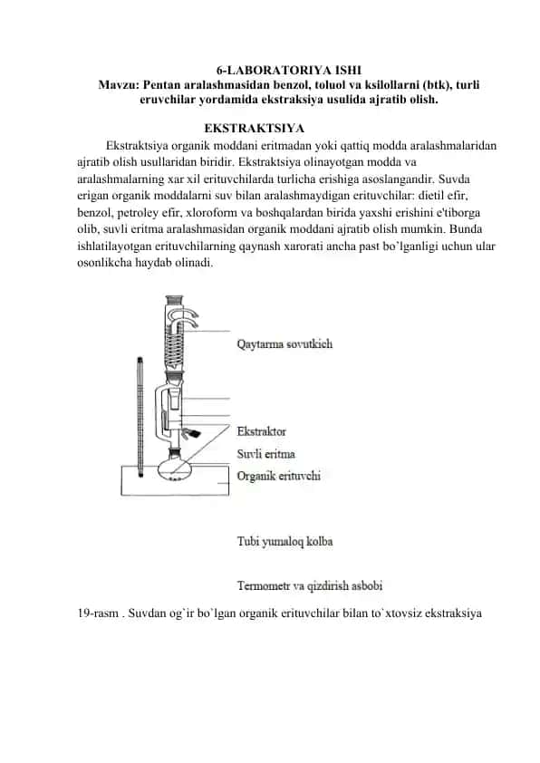 Laboratoriya ishi - Pentan aralashmasidan benzol, toluol va ksilollarni (BTK) turli eruvchilar yordamida ekstraksiya usulida ajratib olish