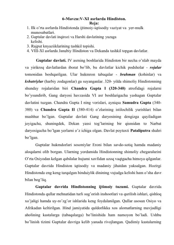 Guptalar davlati