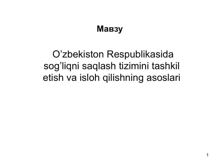 Oʼzbekiston Respublikasida sogʼliqni saqlash tizimini tashkil etish va isloh qilishning asoslari