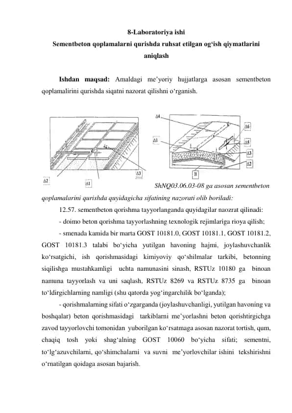 Laboratoriya ishi - Sementbeton qoplamalarni qurishda ruhsat etilgan og‘ish qiymatlarini aniqlash