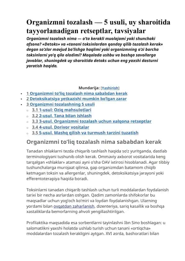 Organizmni tozalash