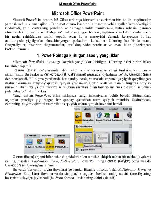 Microsoft Office PowerPoint