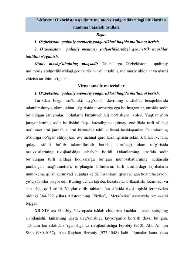 O'zbekiston qadimiy me’moriy yodgorliklari tahlili