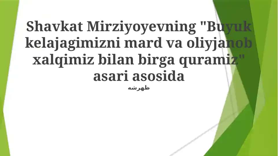 Birgalikda Buyuk Kelajagimizni Quramiz
