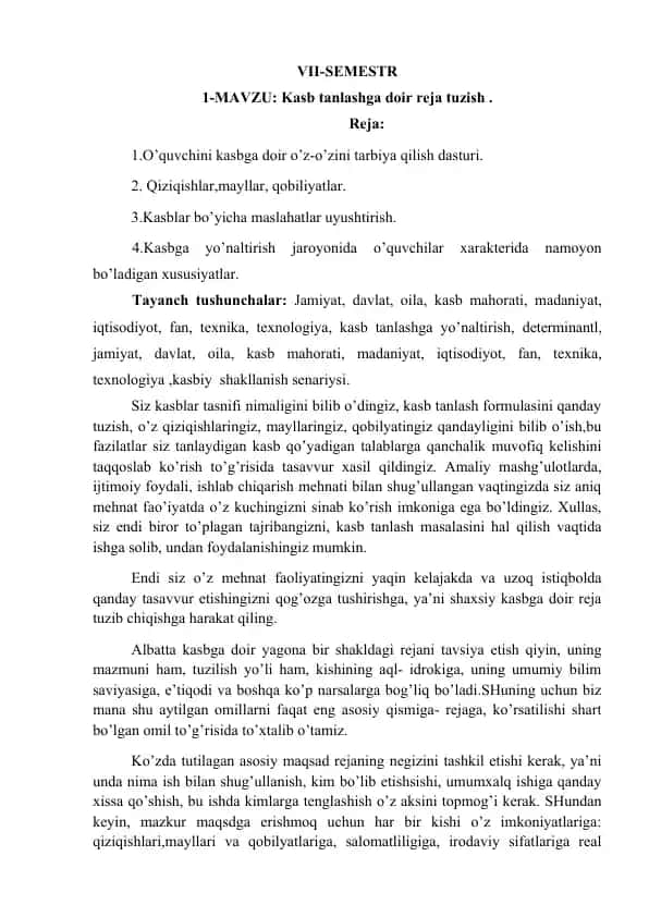 Kasb tanlashga doir reja tuzish