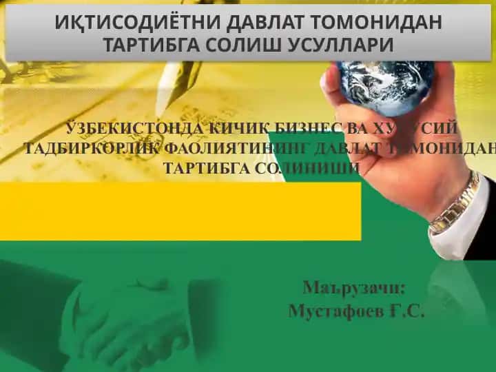Иқтисодиётниривожлантиришдахусусийтадбиркорликниаҳамияти