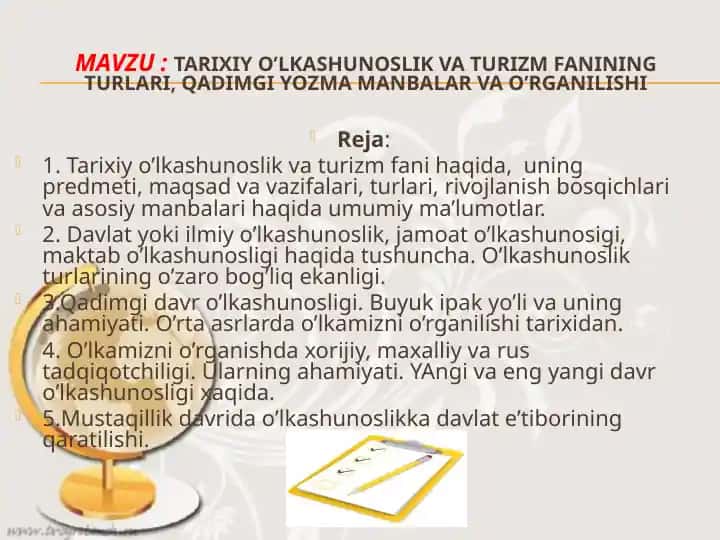 Tarixiy o’lkashunoslik va turizm fanining turlari, qadimgi yozma manbalar va o’rganilishi