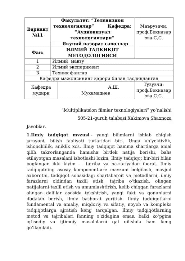 Multiplikatsion filmlar texnologiyalari