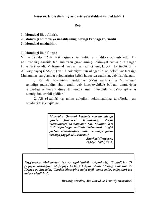 7-Mavzu. Islom dinining aqidaviy yo`nalishlari va maktablari