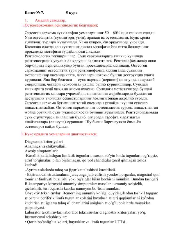 Osteosarkoma va osteogen sarkomaning rentgenologik belgilari