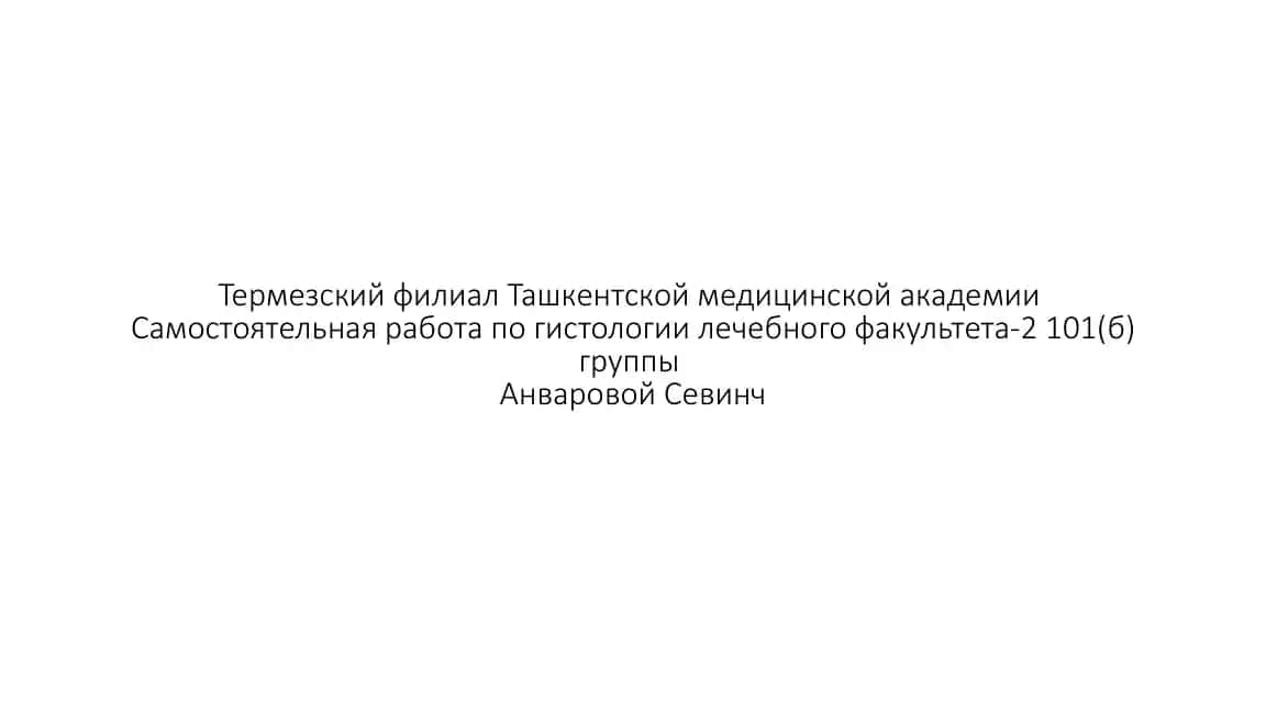 Изучение анатомии надпочечников