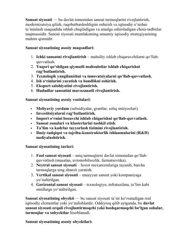Sanoat siyosati haqida tushuncha