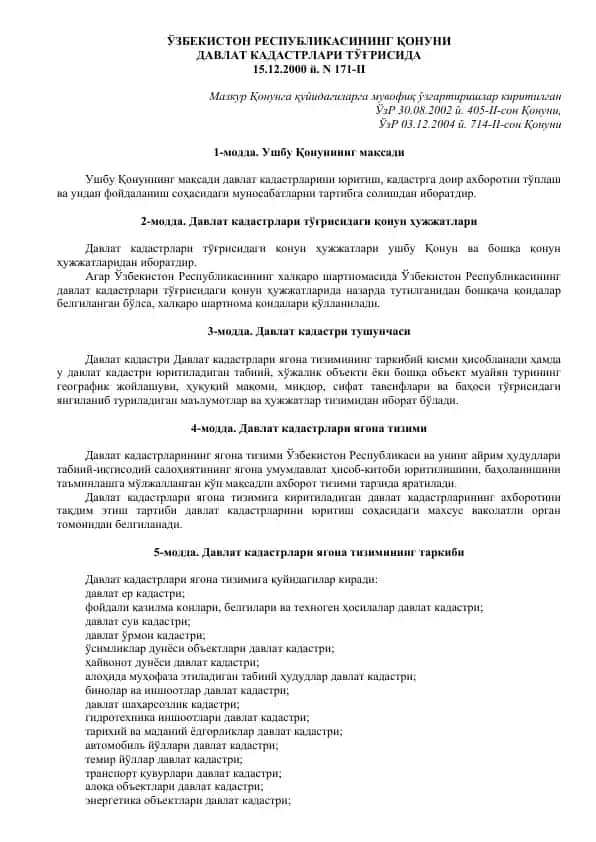 Davlat Kadastrlari To'g'risida Qonun
