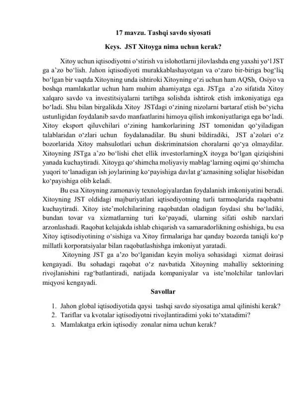 Tashqi savdo siyosati