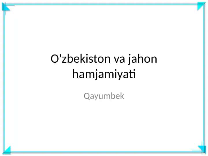 O'zbekiston va jahon hamjamiyati