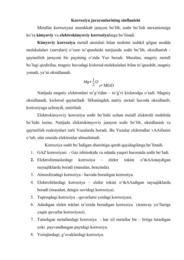 Korroziya jarayonlarining sinflanishi