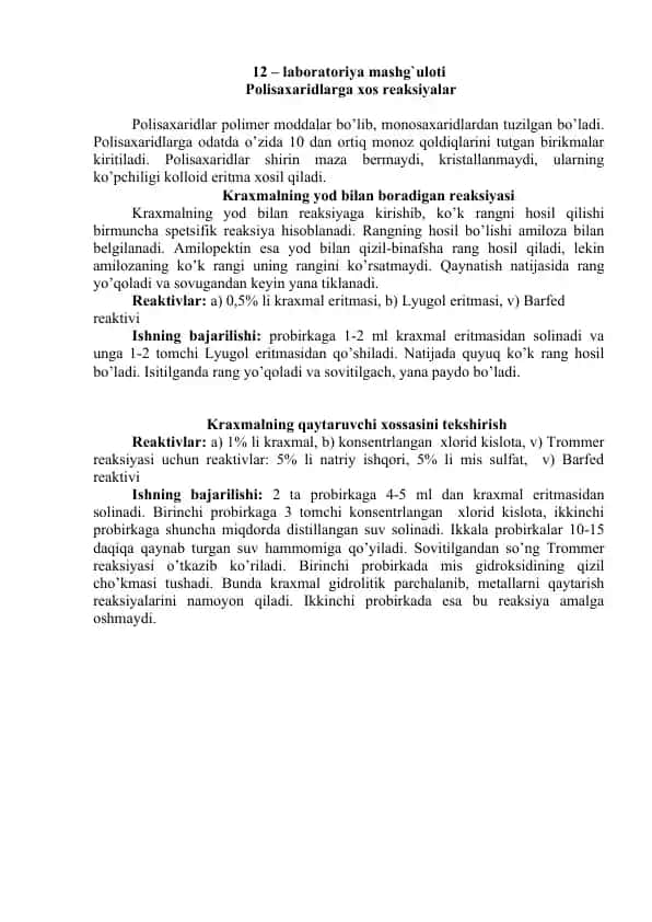 Laboratoriya mashg'uloti - Polisaxaridlarga xos reaksiyalar