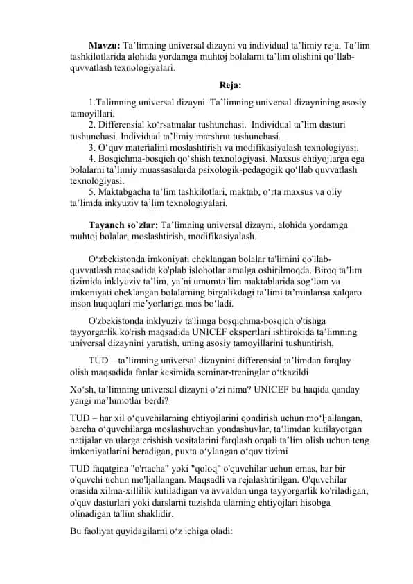 Ta’limning universal dizayni va individual ta’limiy reja