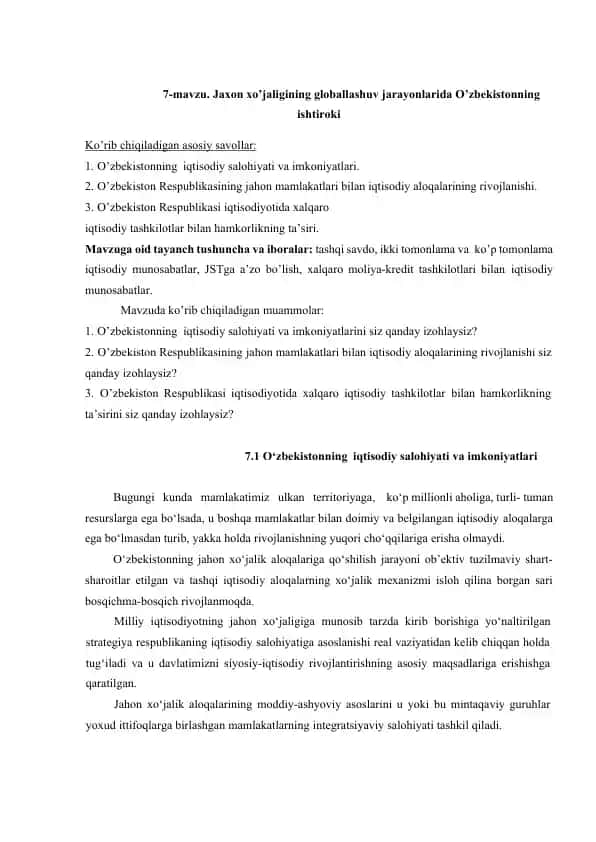 Jaxon xo’jaligining globallashuv jarayonlarida O’zbekistonning ishtiroki