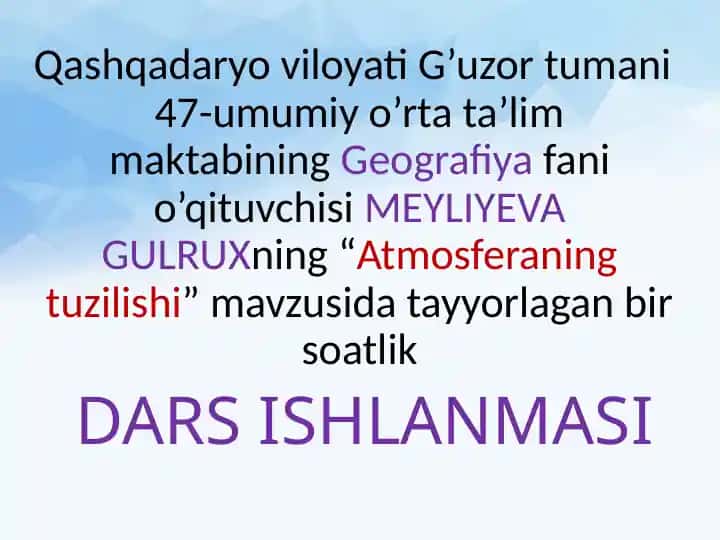 "Atmosferaning tuzilishi"