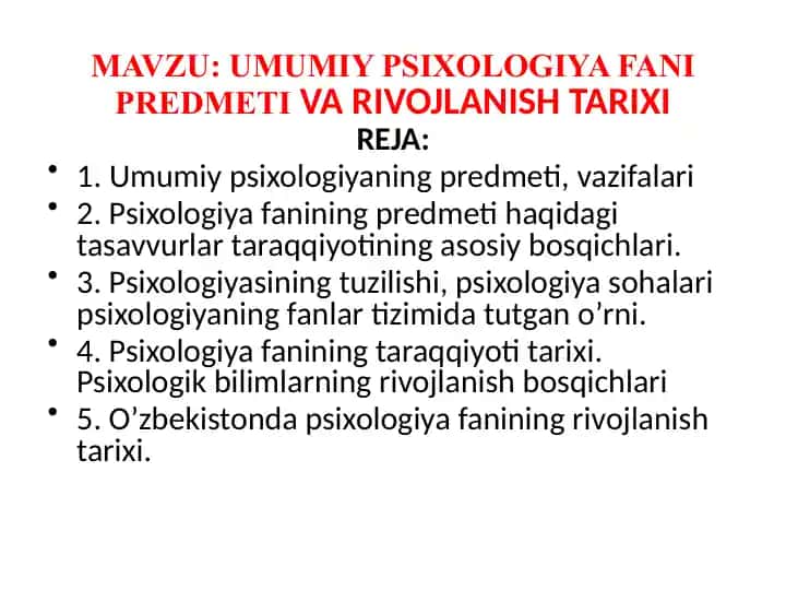 Umumiy psixologiya fani predmetiva rivojlanish tarixi