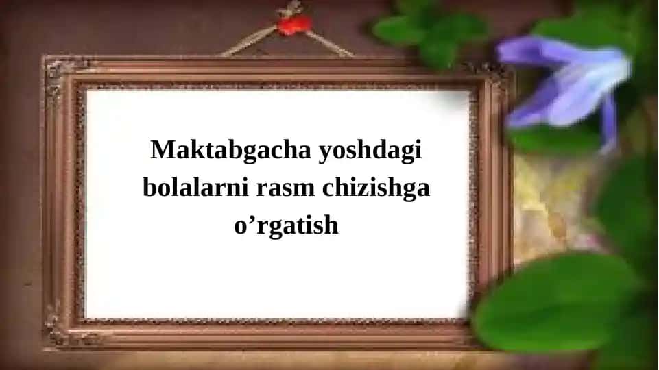 Maktabgacha yoshdagi bolalarni rasm chizishga o’rgatish