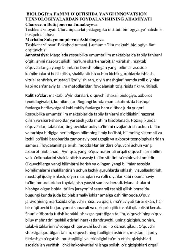Biologiya fanini o‘qitishda yangi innovatsion texnologiyalardan foydalanishning ahamiyati