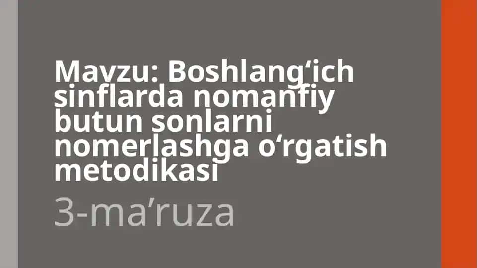 Boshlang‘ich sinflarda nomanfiy butun sonlarni nomerlashga o‘rgatish metodikasi (3-ma’ruza)
