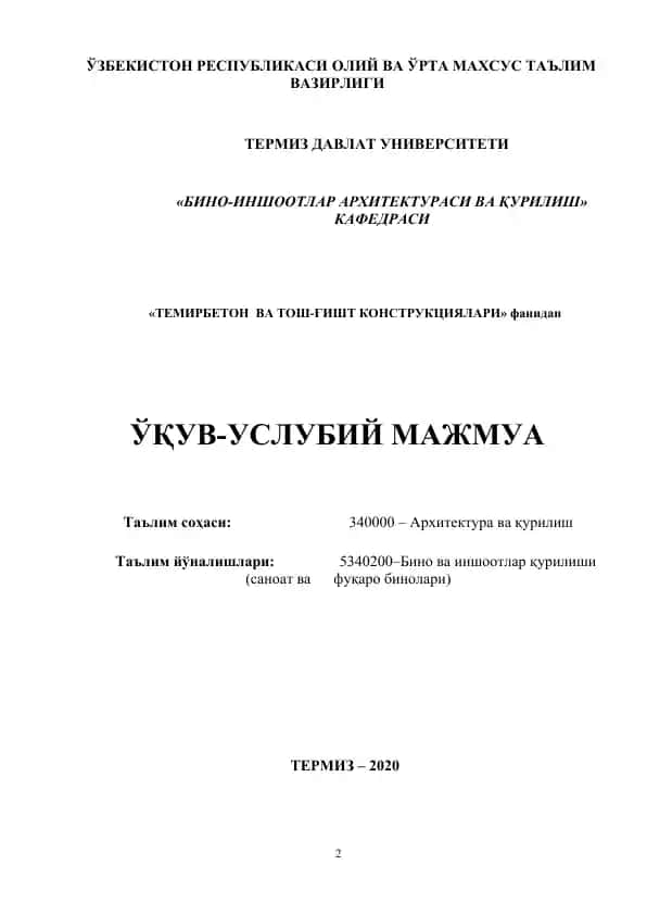 "Темирбетон ва Тош-Ғишт Конструкциялари"