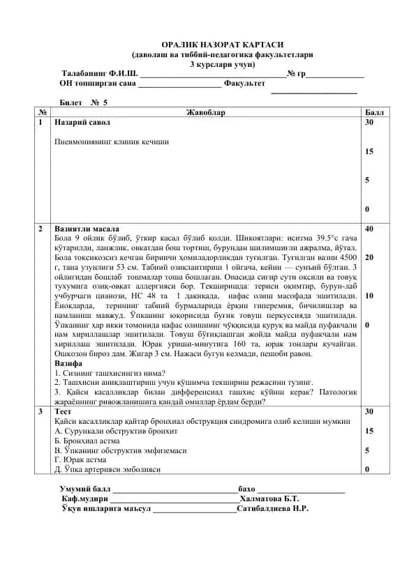 O'ralik nazorat kartasi