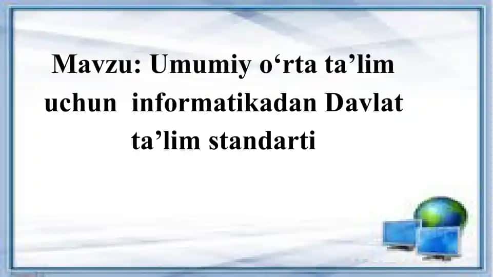 Umumiyo‘rta ta’lim uchun informatikadan Davlat ta’lim standarti