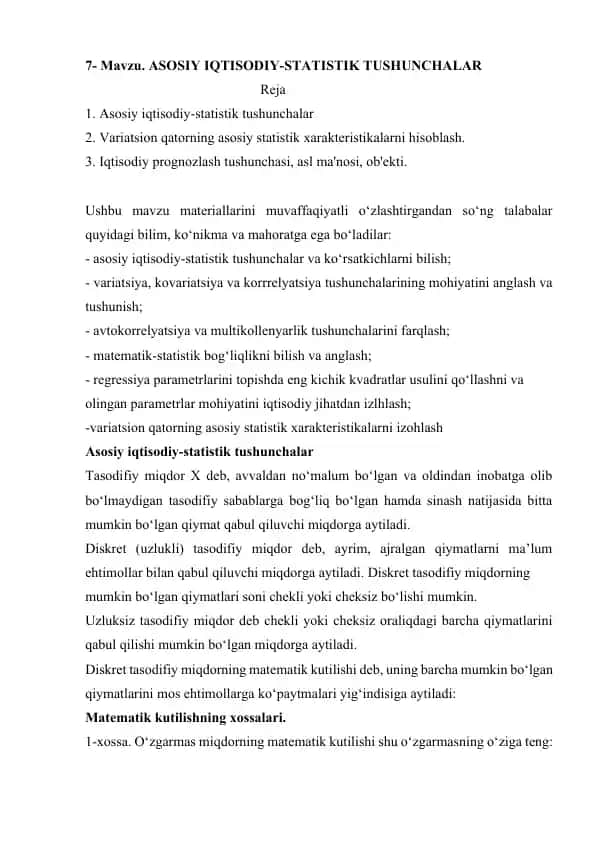 Iqtisodiy-statistik tushunchalar