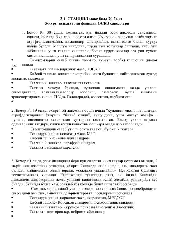 Alkogol gallyutsinozi