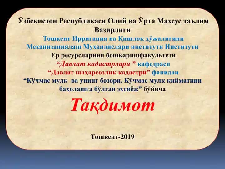 Davlat kadastrologiyasi