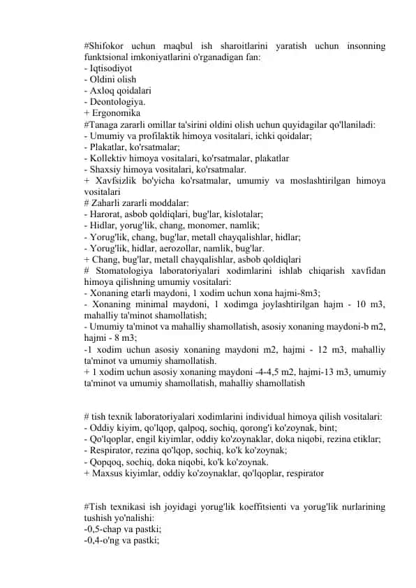 Tish texnik laboratoriyalari xodimini ishlab chiqarish xavfidan himoya qilishning umumiy vositalari