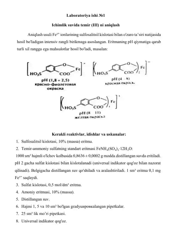 Ichimlik suvida temir (III) ni aniqlash va Go‘sht mahsulotlarida nitrit azotini aniqlash laboratoriya ishlari