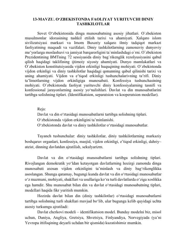 O‘ZBEKISTONDA FAOLIYAT YURITUVCHI DINIY TASHKILOTLAR
