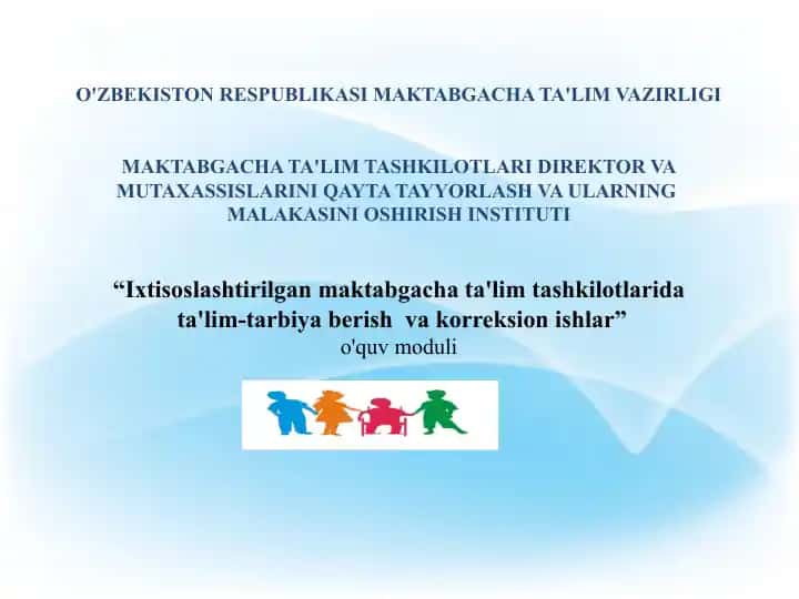 Ixtisoslashtirilgan maktabgacha ta'lim tashkilotlarida defektolog faoliyati va ish hujjatlari