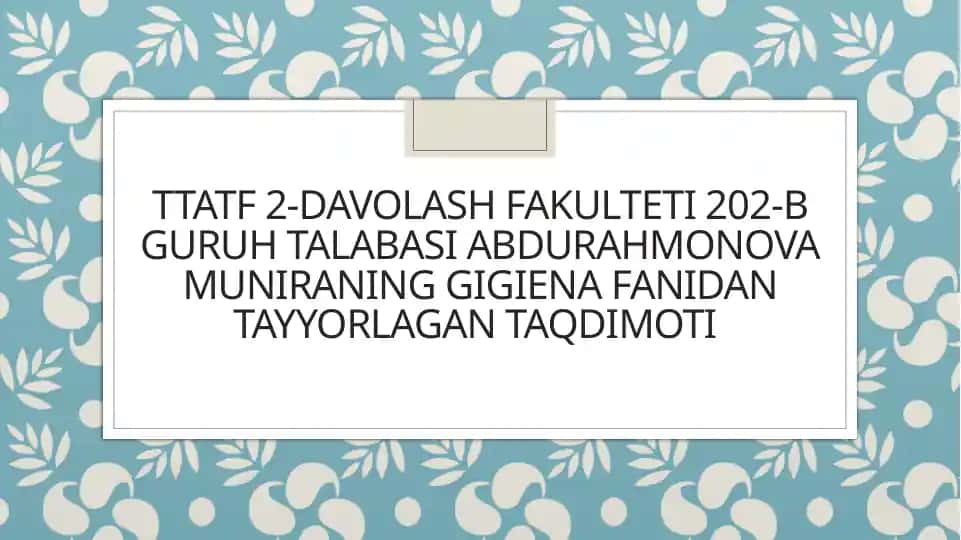 Shamol Atirguli (Gulini Tuzish va Foydalanish)