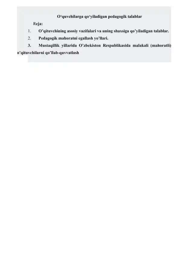 Pedagogik talablar