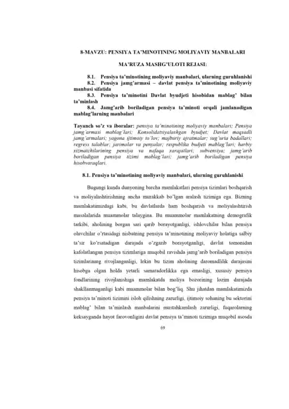 Pensiya taʼminotining moliyaviy manbalari