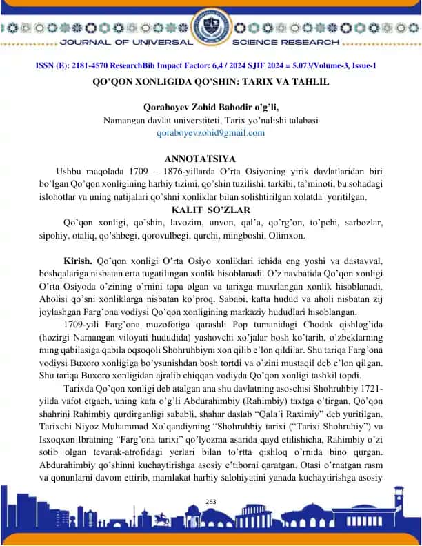 QO’QON XONLIGIDA QO’SHIN: TARIX VA TAHLIL