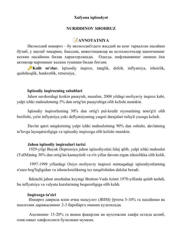 Xufyona iqtisodyot