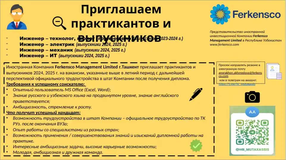Vakansiyalar Iftirochisi