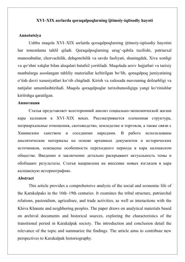 XVI–XIX asrlarda qoraqalpoqlarning ijtimoiy-iqtisodiy hayoti maqola