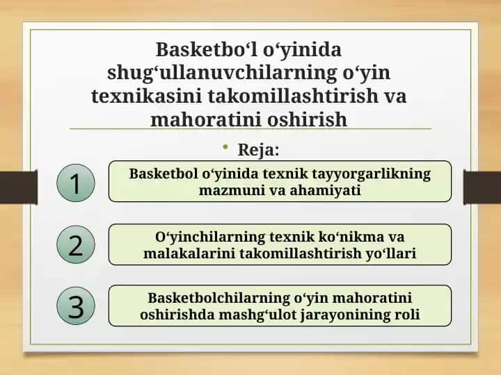 Basketbo‘l o‘yinida shug‘ullanuvchilarning o‘yin texnikasini takomillashtirish va mahoratini oshirish