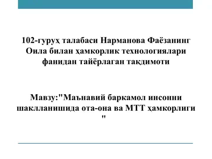 Mavitay (Мавитай)